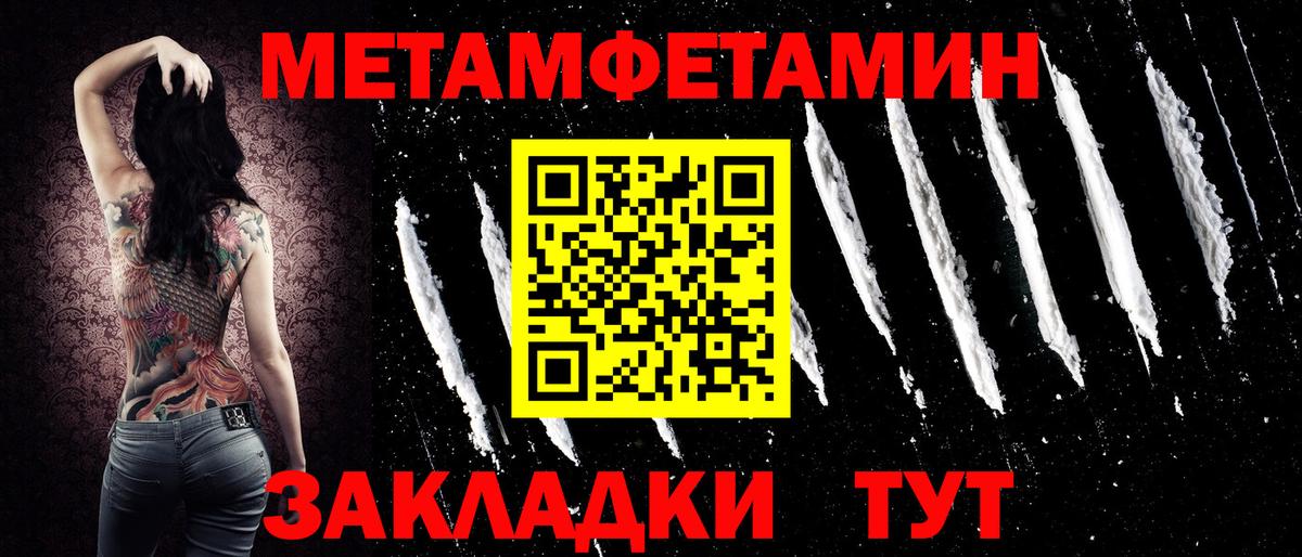 АМФЕТАМИН 97%  Вход с VPN  АМФ  Феодосия 