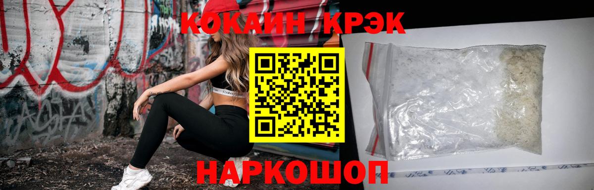 COCAIN VHQ Феодосия