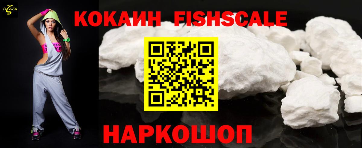 Феодосия  COCAIN Эквадор  Кокаин  КОКАИН Эквадор  Вход с VPN 