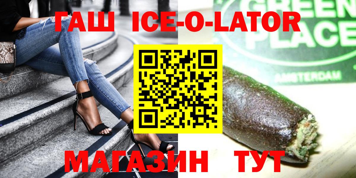 Гашиш Cannabis Феодосия