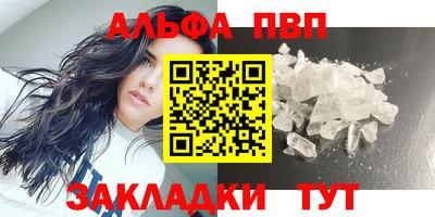 бошки Конаково