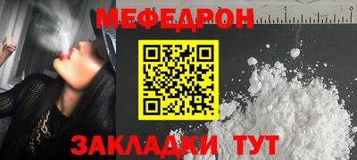 ешки Коммунар