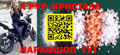 гидропоника Комсомольск-на-Амуре