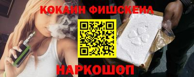 гидропоника Комсомольск-на-Амуре