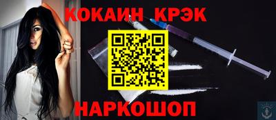 бошки Конаково