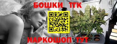 гидропоника Комсомольск-на-Амуре