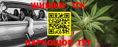 бошки Конаково