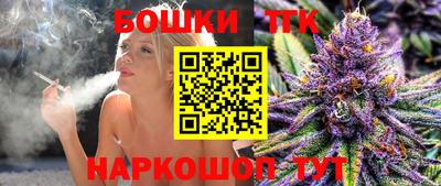 бошки Конаково