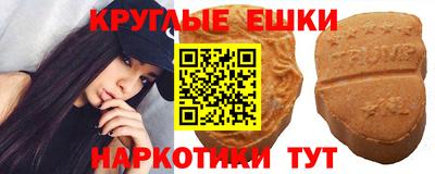 ешки Коммунар