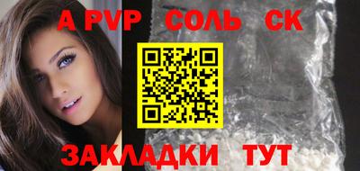 бошки Конаково