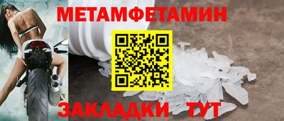 гидропоника Комсомольск-на-Амуре