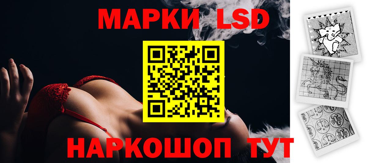 Феодосия  LSD-25 экстази кислота  ЛСД экстази ecstasy  Вход с VPN 