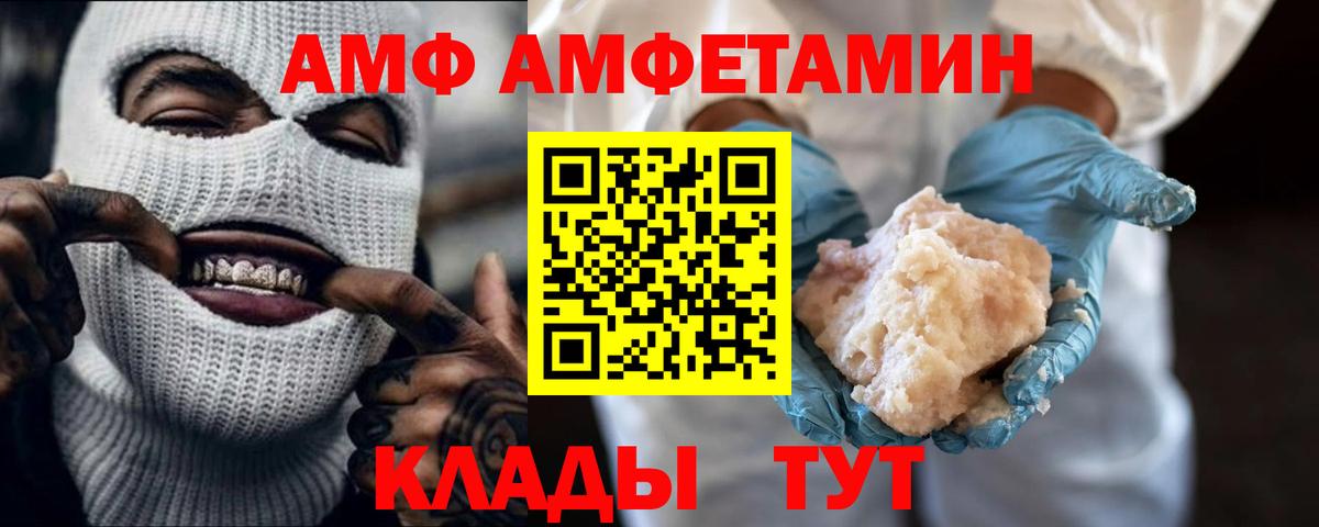 Метамфетамин Methamphetamine  Вход с VPN  Феодосия  Метамфетамин Methamphetamine 