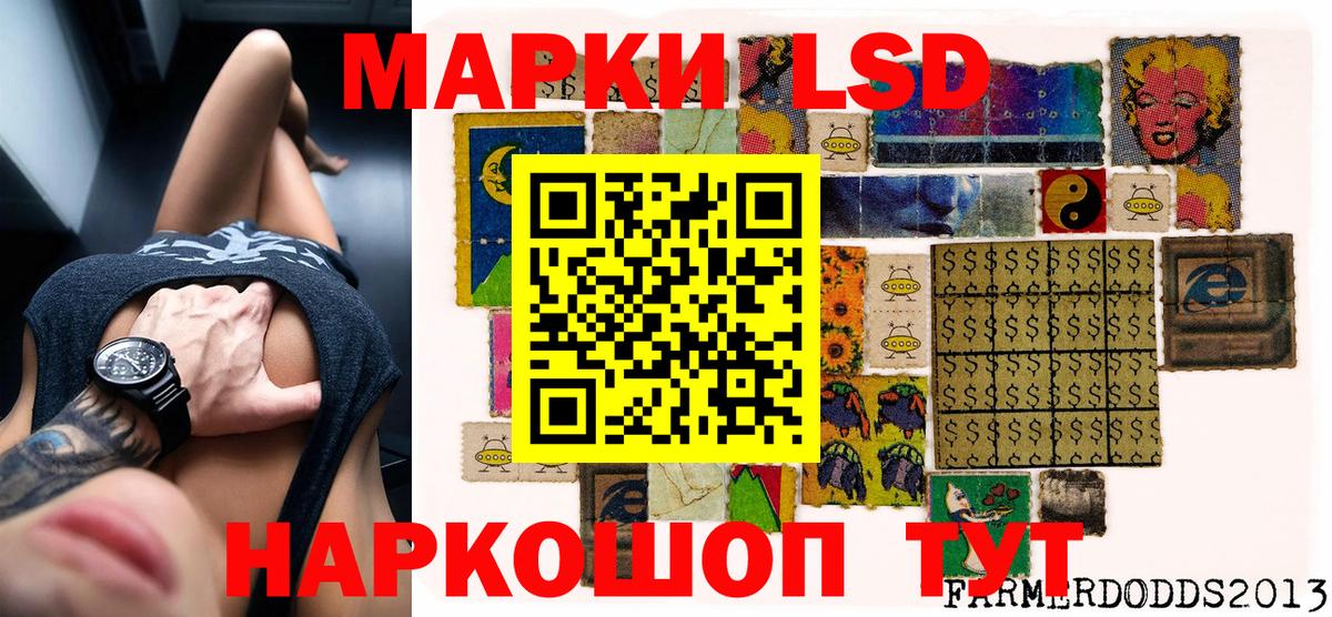 Марки NBOMe 1,8мг Феодосия