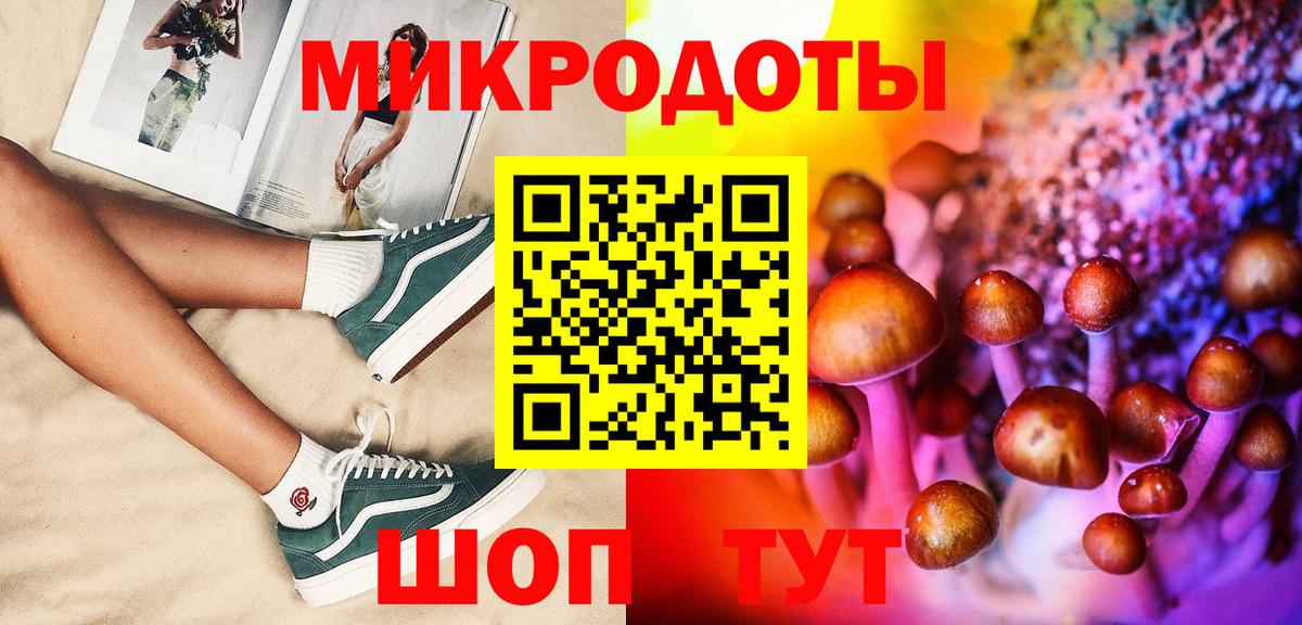 Псилоцибиновые грибы ЛСД  Вход с VPN  Феодосия  Псилоцибиновые грибы Psilocybine cubensis 