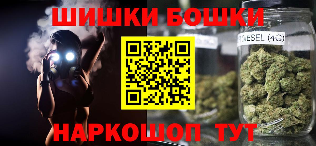 Марихуана Ganja Феодосия